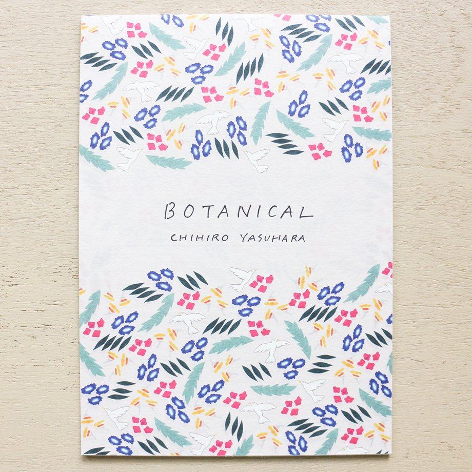 chihiro yasuhara Letter Pad - BOTANICAL - cozyca products - Default Title by Techo Treats Stationery