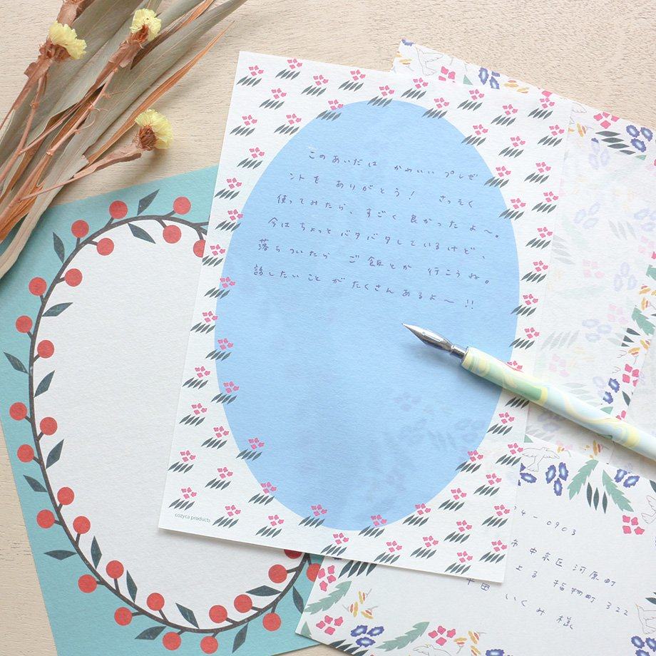 chihiro yasuhara Letter Pad - BOTANICAL - cozyca products - Default Title by Techo Treats Stationery