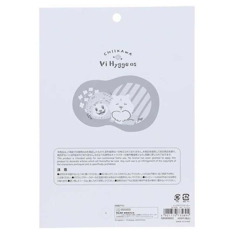 Chiikawa Big Clear Sticker - Beige - Sun-Star Stationery - Default Title by Techo Treats Stationery