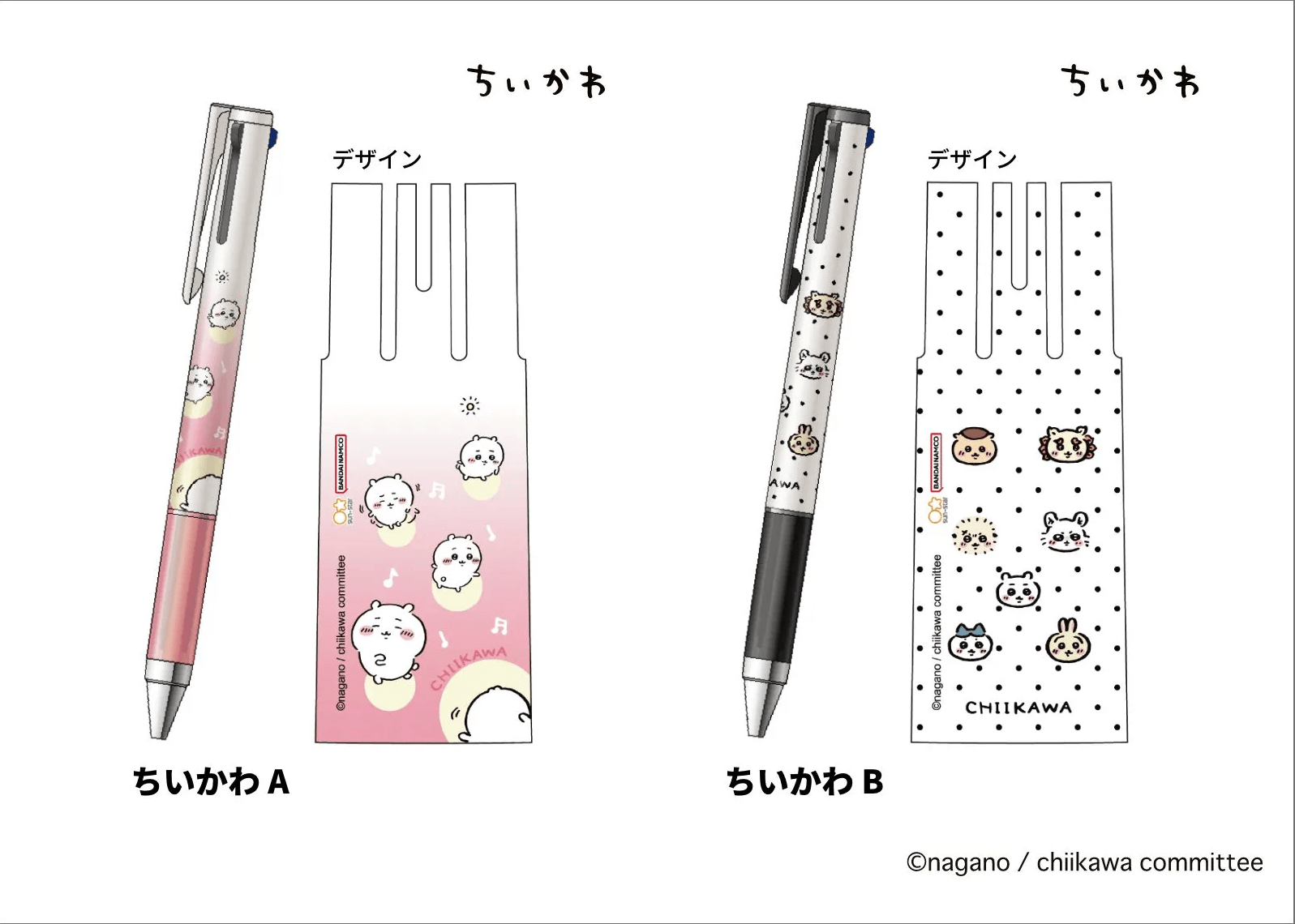 Chiikawa JUICE UP 3-color Gel Pen (2 designs) - Techo Treats