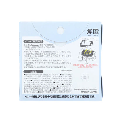 Chiikawa Memopon Vol.2 Penetrating Stamp - Hachiware - Sun-Star Stationery - Default Title by Techo Treats Stationery