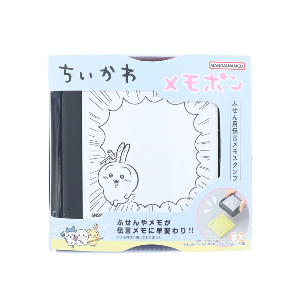 Chiikawa Memopon Vol.2 Penetrating Stamp - Usagi - Techo Treats