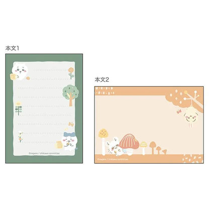 Chiikawa Mini Memo - Relaxing - Sun-Star Stationery - Default Title by Techo Treats Stationery