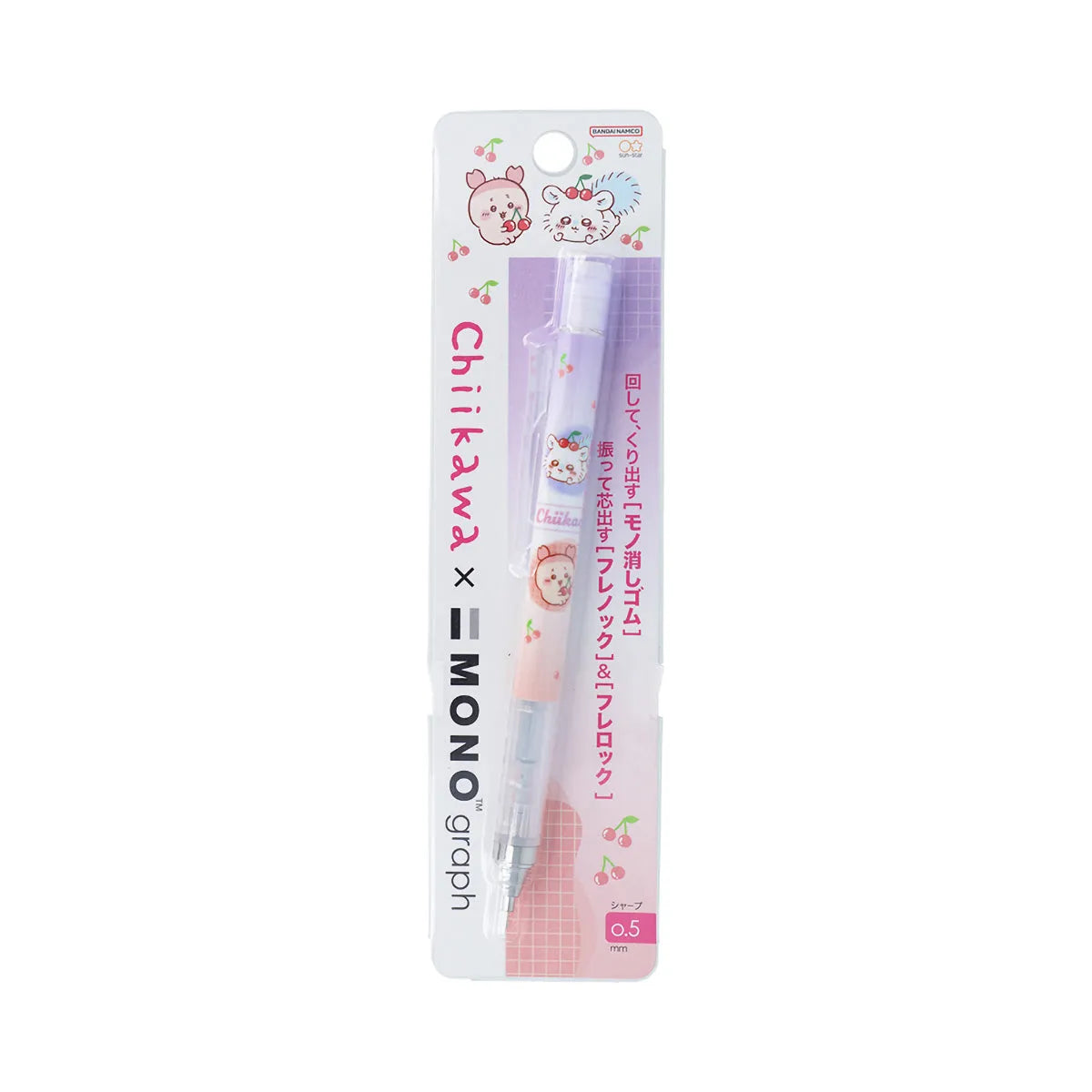 Chiikawa MONOgraph Mechanical Pencil 0.5mm - Cherries - Sun-Star Stationery - Default Title by Techo Treats Stationery