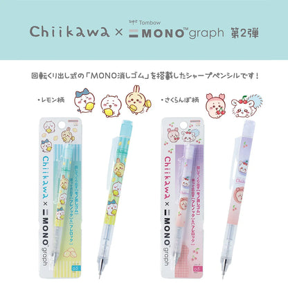 Chiikawa MONOgraph Mechanical Pencil 0.5mm - Cherries - Techo Treats