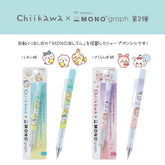 Chiikawa MONOgraph Mechanical Pencil 0.5mm - Lemon - Sun-Star Stationery - Default Title by Techo Treats Stationery