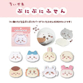 Chiikawa Puni Puni Sticky Notes - Chiikawa - Sun-Star Stationery - Default Title by Techo Treats Stationery