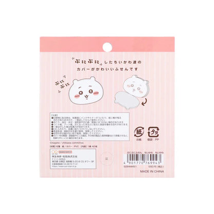 Chiikawa Puni Puni Sticky Notes - Chiikawa - Sun-Star Stationery - Default Title by Techo Treats Stationery