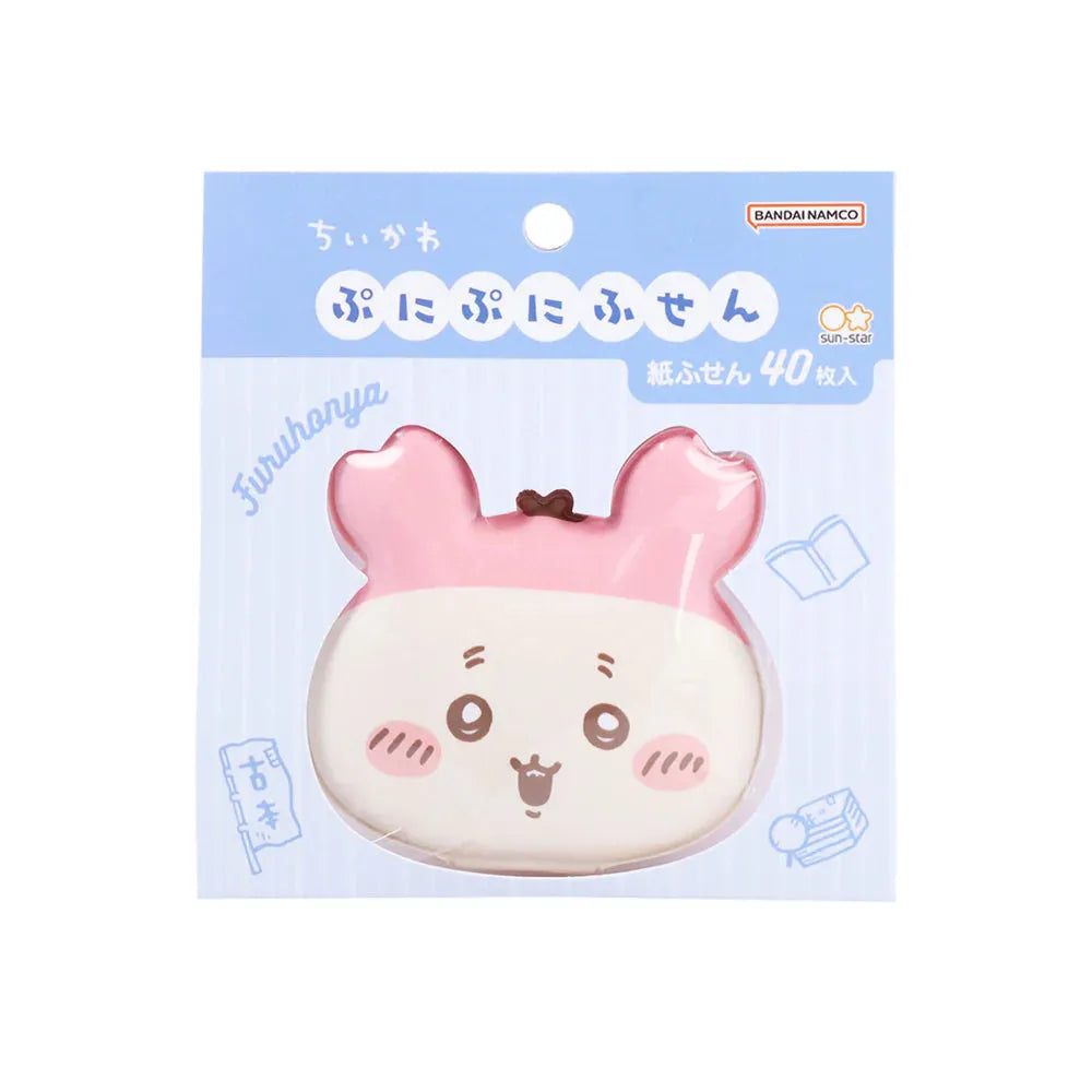 Chiikawa Puni Puni Sticky Notes - Furuhonya - Sun-Star Stationery - Default Title by Techo Treats Stationery