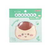 Chiikawa Puni Puni Sticky Notes - Kurimanju - Sun-Star Stationery - Default Title by Techo Treats Stationery