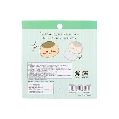 Chiikawa Puni Puni Sticky Notes - Kurimanju - Sun-Star Stationery - Default Title by Techo Treats Stationery
