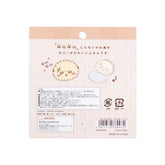 Chiikawa Puni Puni Sticky Notes - Rakko - Sun-Star Stationery - Default Title by Techo Treats Stationery