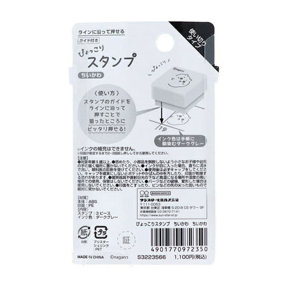 Chiikawa Pyokkori 3-in-1 Penetrating Stamp - Chiikawa - Sun-Star Stationery - Default Title by Techo Treats Stationery
