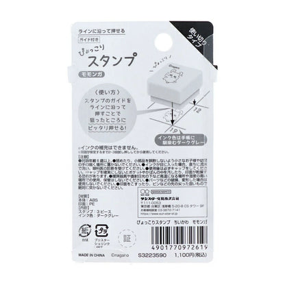 Chiikawa Pyokkori 3-in-1 Penetrating Stamp - Momonga - Sun-Star Stationery - Default Title by Techo Treats Stationery