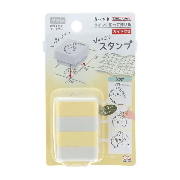 Chiikawa Pyokkori 3-in-1 Penetrating Stamp - Usagi - Sun-Star Stationery - Default Title by Techo Treats Stationery