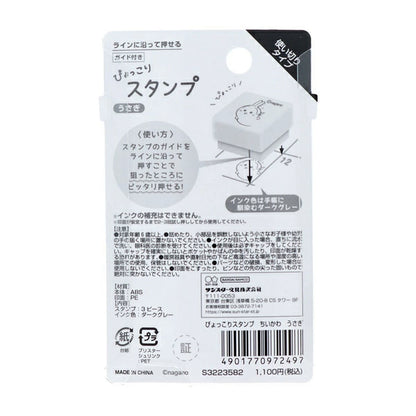 Chiikawa Pyokkori 3-in-1 Penetrating Stamp - Usagi - Sun-Star Stationery - Default Title by Techo Treats Stationery