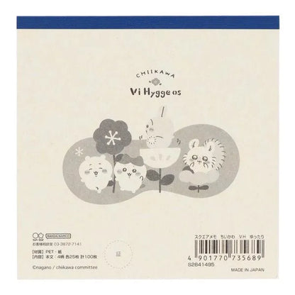 Chiikawa Square Memo - Relaxing - Sun-Star Stationery - Default Title by Techo Treats Stationery