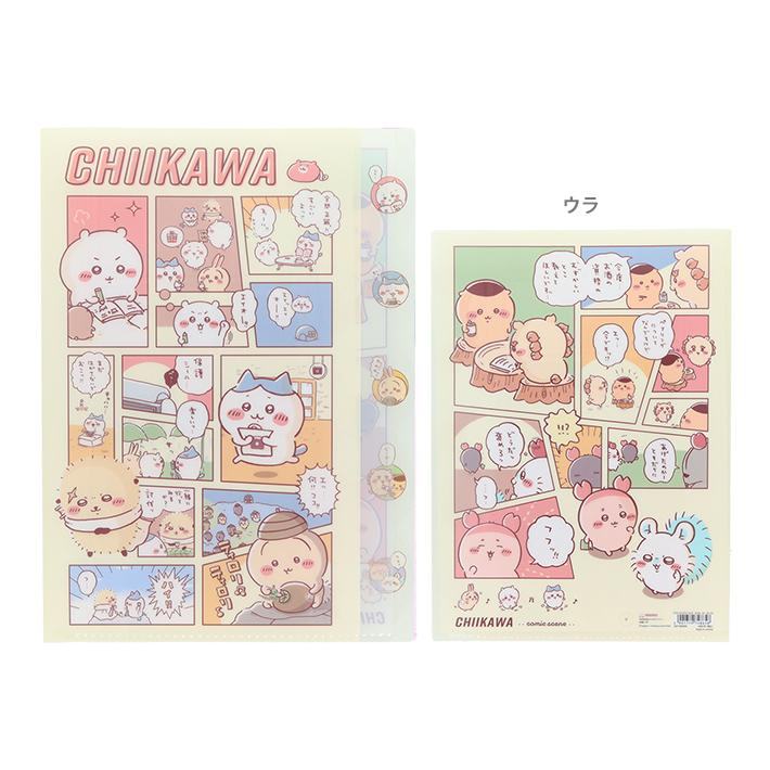 Chiikawa Vol.10 A4 Die-cut 5-Pocket Clear Folder - Comic (A) - Sun-Star Stationery - Default Title by Techo Treats Stationery
