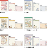 Chiikawa Vol.10 Mini Memo (6 designs) - Sun-Star Stationery - Chiikawa by Techo Treats Stationery