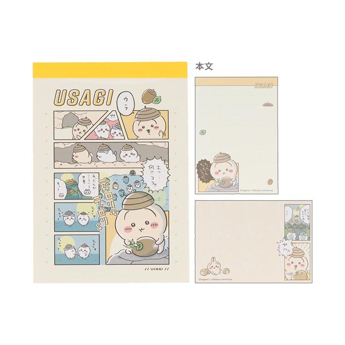 Chiikawa Vol.10 Mini Memo (6 designs) - Sun-Star Stationery - Chiikawa by Techo Treats Stationery