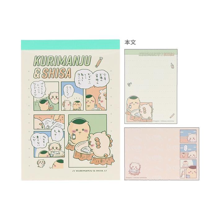 Chiikawa Vol.10 Mini Memo (6 designs) - Sun-Star Stationery - Chiikawa by Techo Treats Stationery
