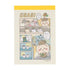 Chiikawa Vol.10 Mini Memo (6 designs) - Sun-Star Stationery - Usagi by Techo Treats Stationery