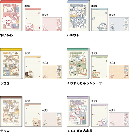 Chiikawa Vol.10 Mini Memo (6 designs) - Techo Treats