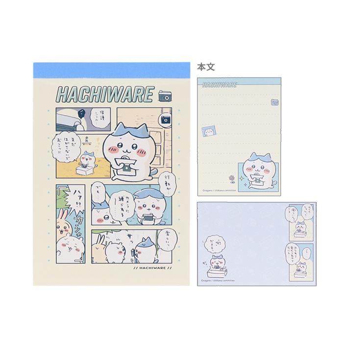 Chiikawa Vol.10 Mini Memo (6 designs) - Techo Treats