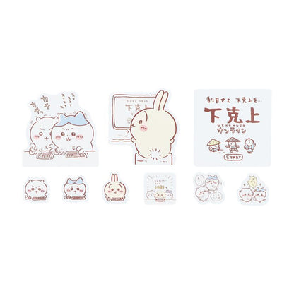 Chiikawa Vol.10 Piece Seal - Online Game - Sun-Star Stationery - Default Title by Techo Treats Stationery