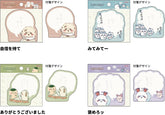 Chiikawa Vol.10 Quote Die-cut Sticky Notes (4 designs) - Sun-Star Stationery - Rakko - Be Confident by Techo Treats Stationery
