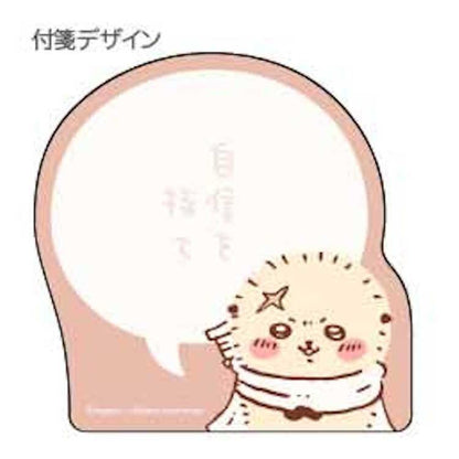 Chiikawa Vol.10 Quote Die-cut Sticky Notes (4 designs) - Sun-Star Stationery - Rakko - Be Confident by Techo Treats Stationery