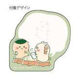Chiikawa Vol.10 Quote Die-cut Sticky Notes (4 designs) - Sun-Star Stationery - Rakko - Be Confident by Techo Treats Stationery