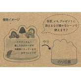 Chikyu Greetings Animal Sticky Notes - Cake and Hedgehog - Default Title by Techo Treats Stationery