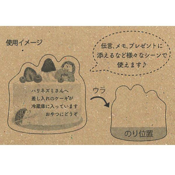 Chikyu Greetings Animal Sticky Notes - Cake and Hedgehog - Default Title by Techo Treats Stationery