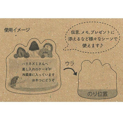 Chikyu Greetings Animal Sticky Notes - Cake and Hedgehog - Default Title by Techo Treats Stationery