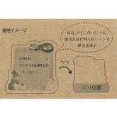 Chikyu Greetings Animal Sticky Notes - Memo Pad and Animals - Default Title by Techo Treats Stationery