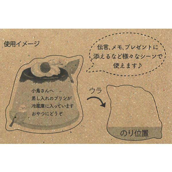 Chikyu Greetings Animal Sticky Notes - Pudding and Birds - Default Title by Techo Treats Stationery