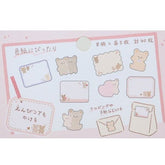 Chirunimaru Flake Stickers - Bear - KAMIO JAPAN - Default Title by Techo Treats Stationery