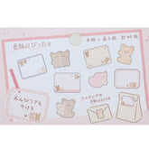 Chirunimaru Flake Stickers - Bear - Techo Treats