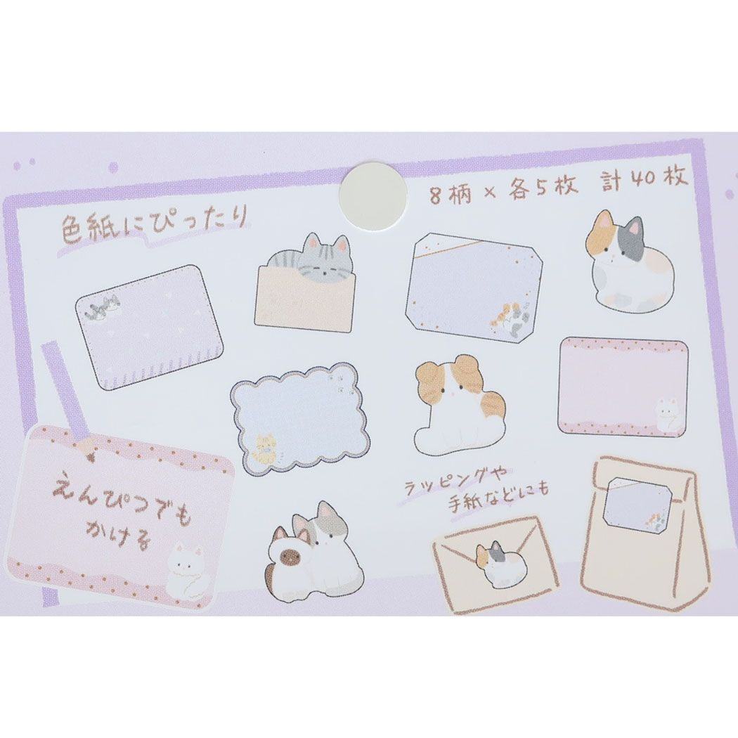 Chirunimaru Flake Stickers - Cat - KAMIO JAPAN - Default Title by Techo Treats Stationery