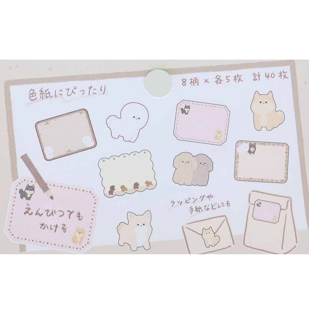 Chirunimaru Flake Stickers - Dog - KAMIO JAPAN - Default Title by Techo Treats Stationery