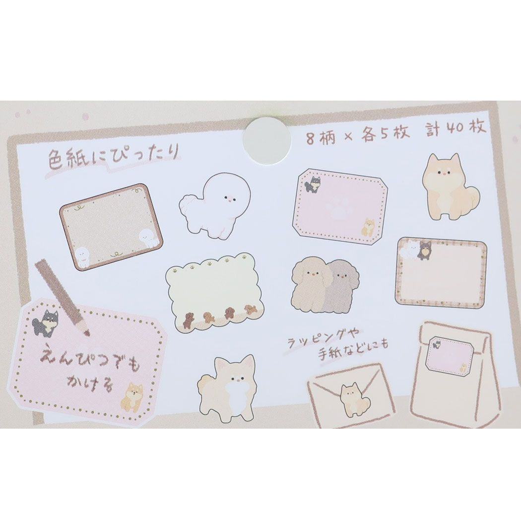 Chirunimaru Flake Stickers - Dog - Techo Treats