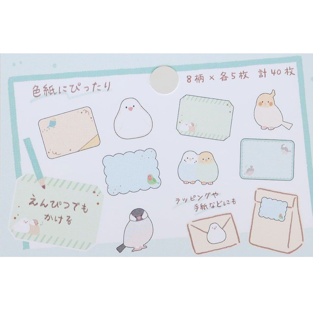 Chirunimaru Flake Stickers - Parrots - KAMIO JAPAN - Default Title by Techo Treats Stationery