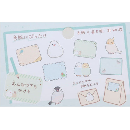 Chirunimaru Flake Stickers - Parrots - KAMIO JAPAN - Default Title by Techo Treats Stationery