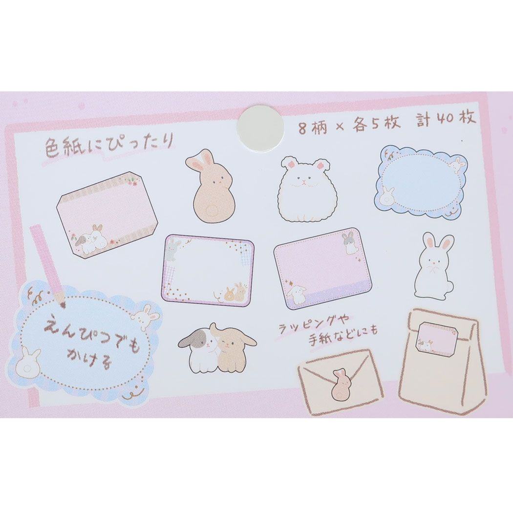 Chirunimaru Flake Stickers - Rabbit - KAMIO JAPAN - Default Title by Techo Treats Stationery