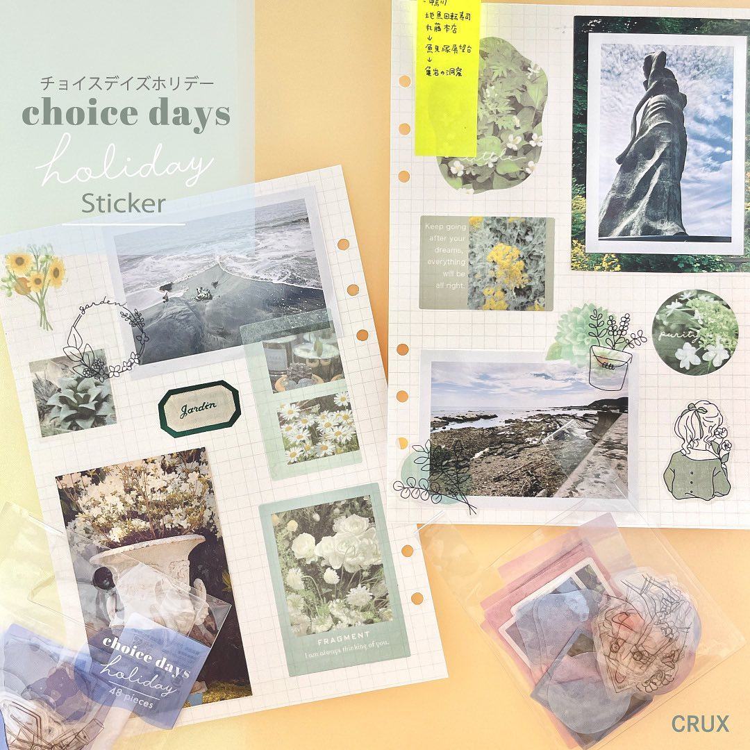 choice days holiday Flake Stickers - Sunny Day - Techo Treats