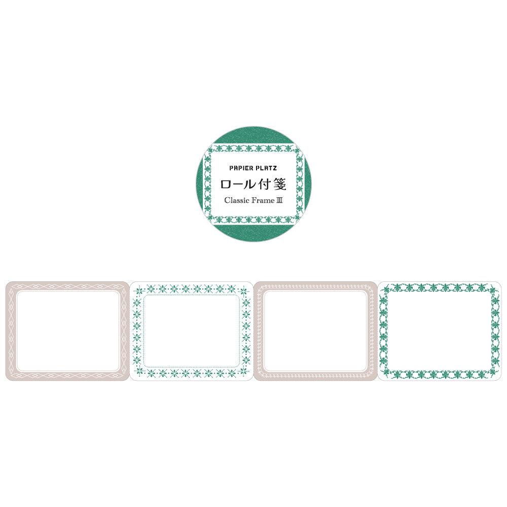 Classic Frame Roll Sticky Notes (III) (Gift) - Papier Platz - Default Title by Techo Treats Stationery