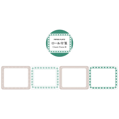 Classic Frame Roll Sticky Notes (III) (Gift) - Papier Platz - Default Title by Techo Treats Stationery