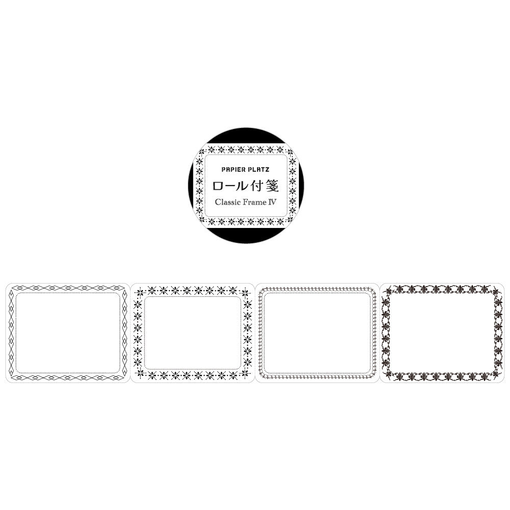 Classic Frame Roll Sticky Notes (IV) (Gift) - Papier Platz - Default Title by Techo Treats Stationery
