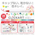 CLiCKART Water-based Marker - Basic (36 colors) - Techo Treats